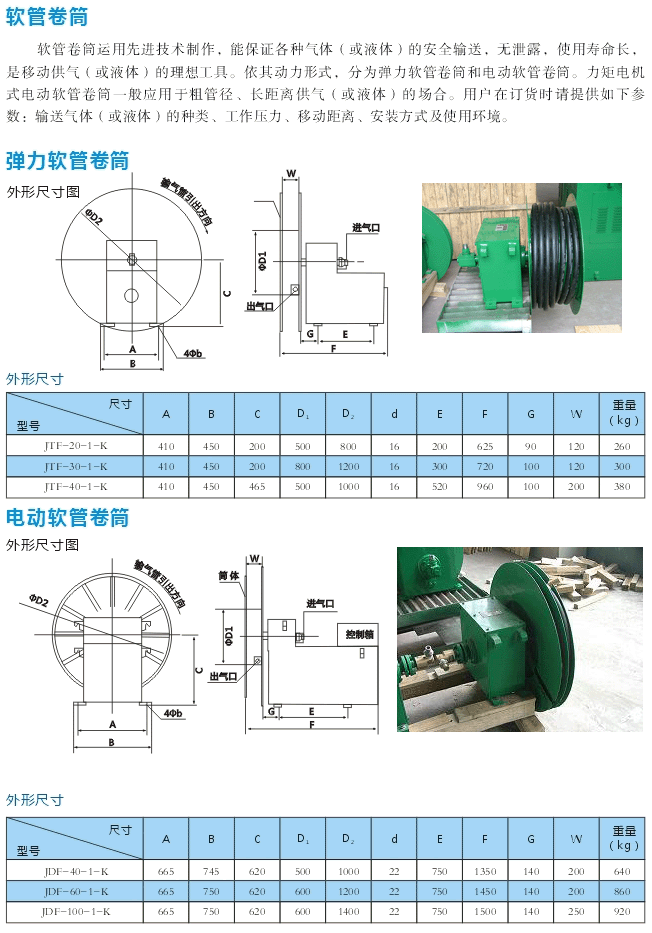 岳陽(yáng)德正電磁科技有限公司,_岳陽(yáng)開(kāi)發(fā)生產(chǎn)起重電磁鐵,電磁除鐵器