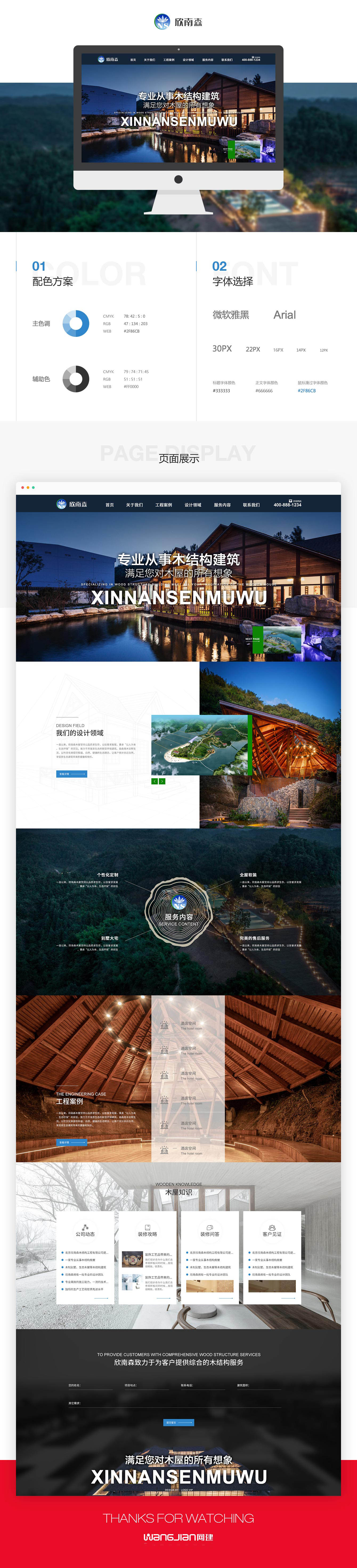 1619273695853232.jpg 新南森.jpg