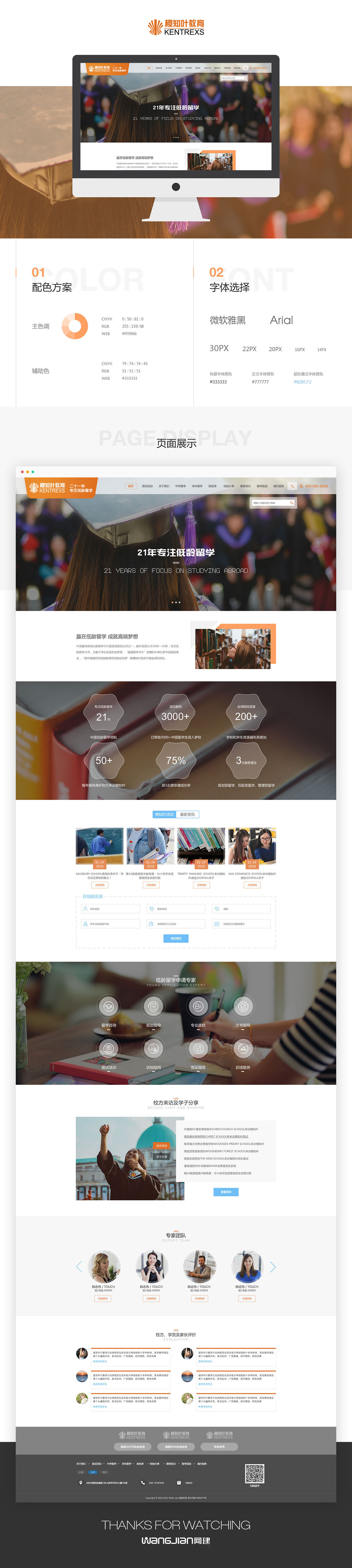 1619275116747404.jpg 櫻知葉.jpg