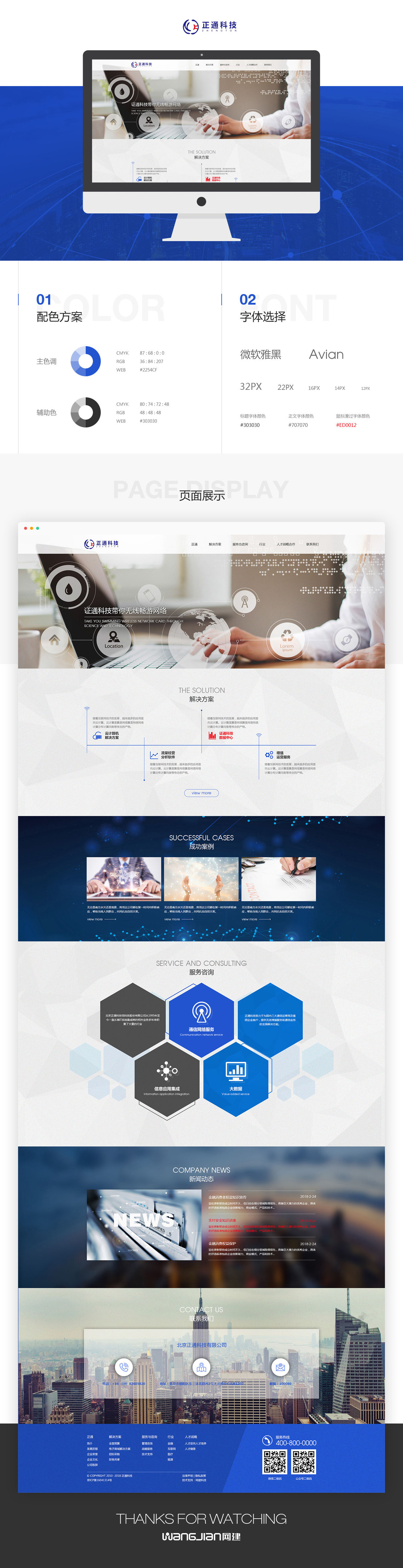 1619276975711445.jpg 新.jpg