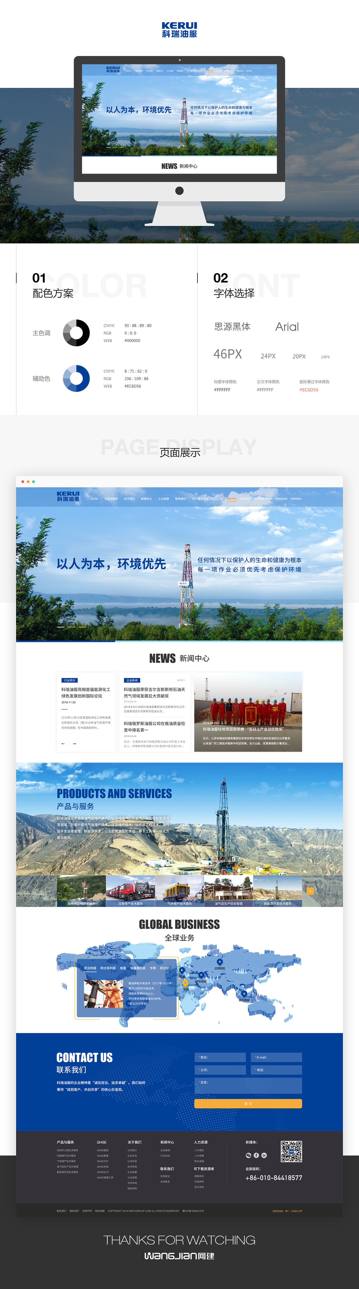 1619277210787268.jpg 新.jpg