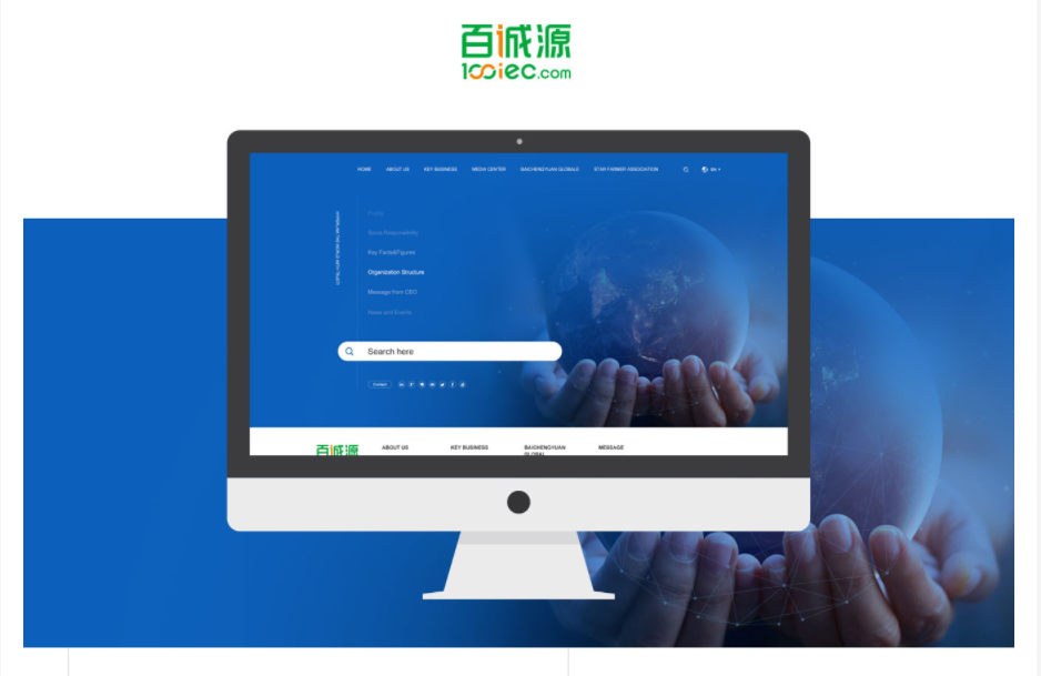 1626247954393924.jpg 百誠源.jpg