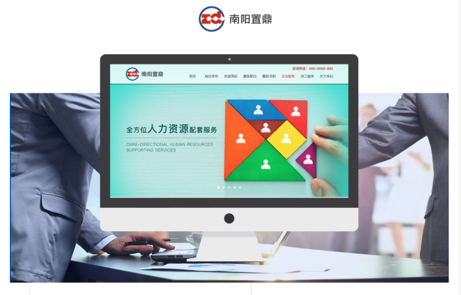 1626767393981888.jpg 南陽置頂.jpg