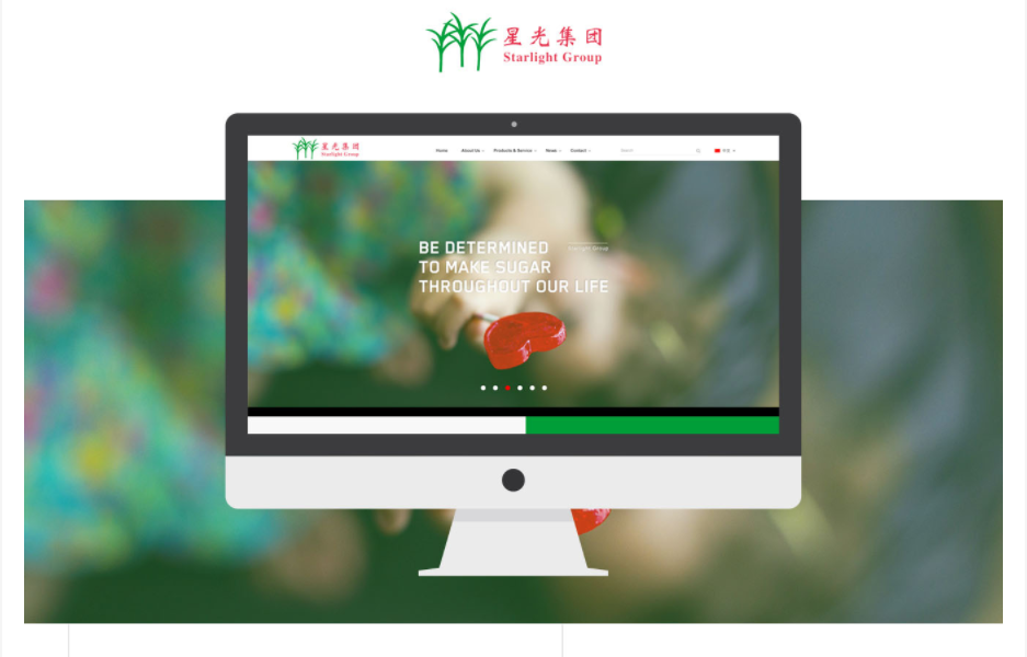 1627437307147038.jpg 星光集團(tuán).jpg