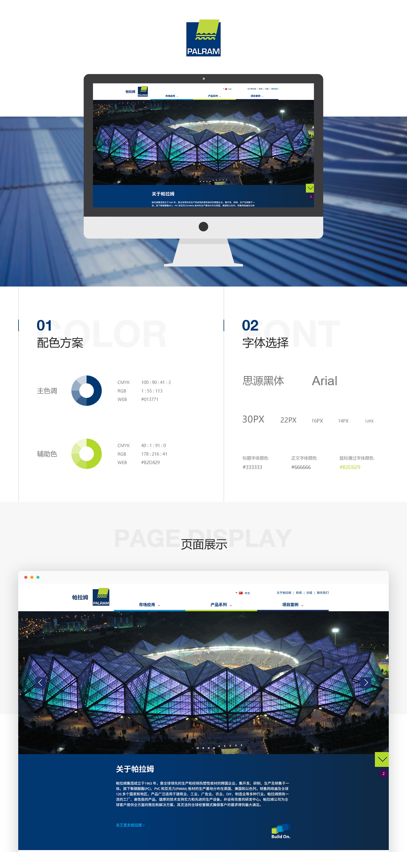 1634023389604669.jpg 微信圖片_20211012141429.jpg