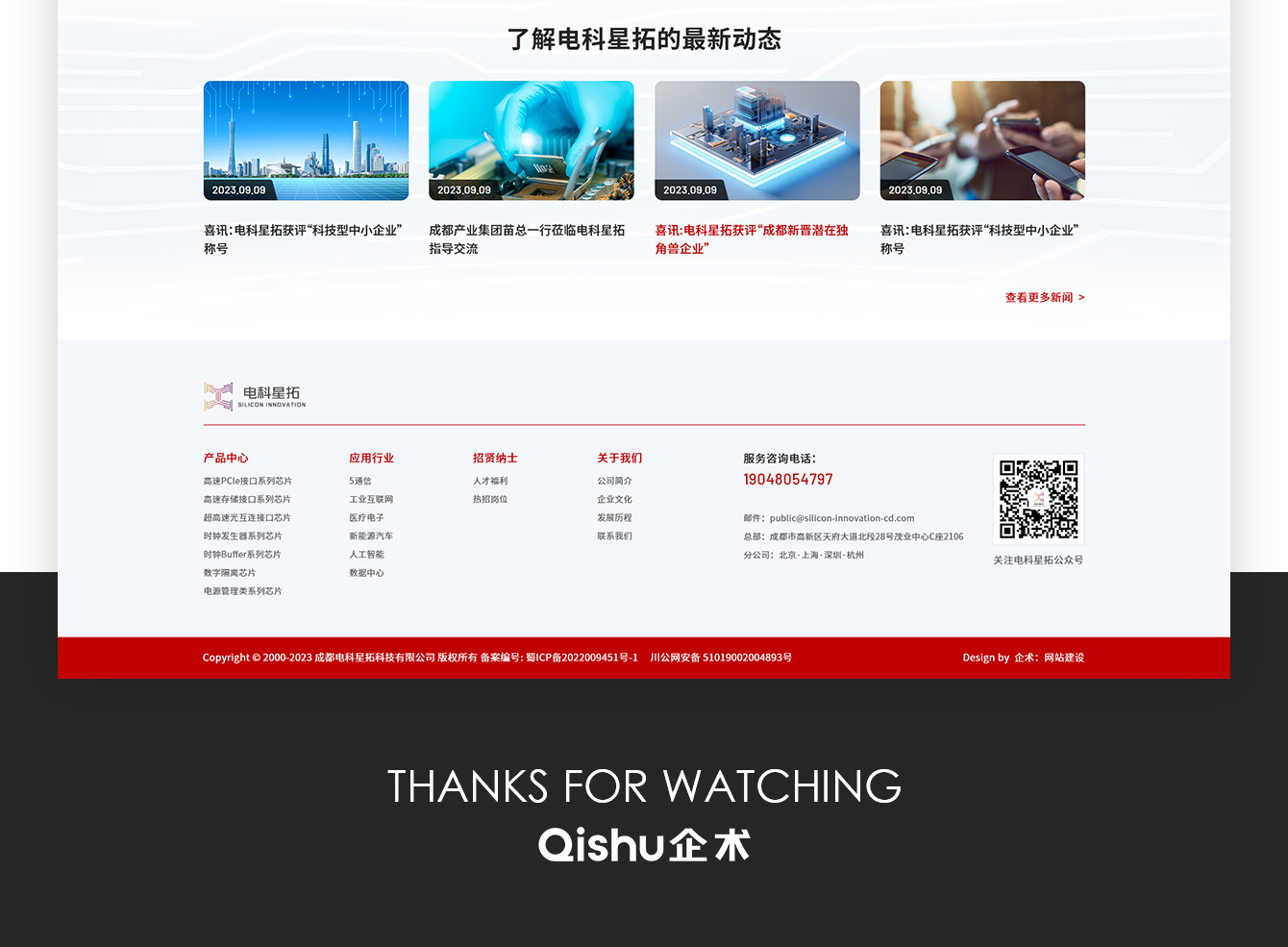 1698823130722770.jpg pic_03.jpg