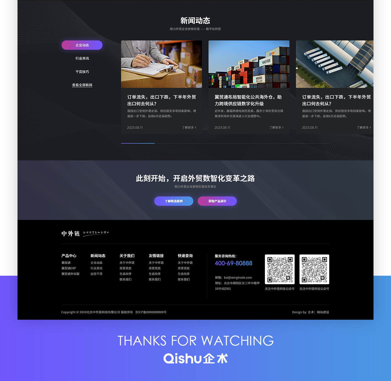 1718958132162078.jpg 3_03.jpg