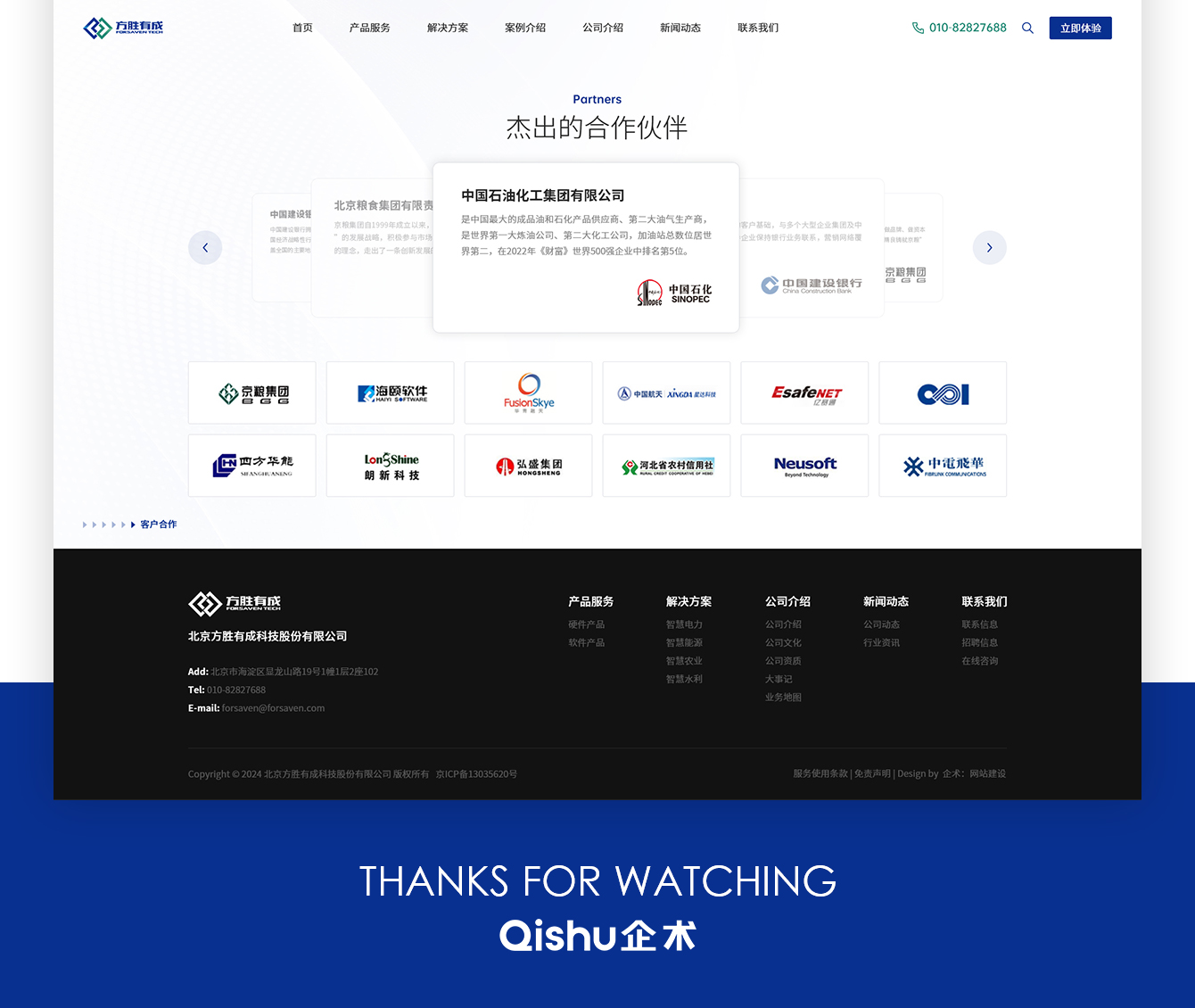 1724145315325097.jpg 3_03.jpg