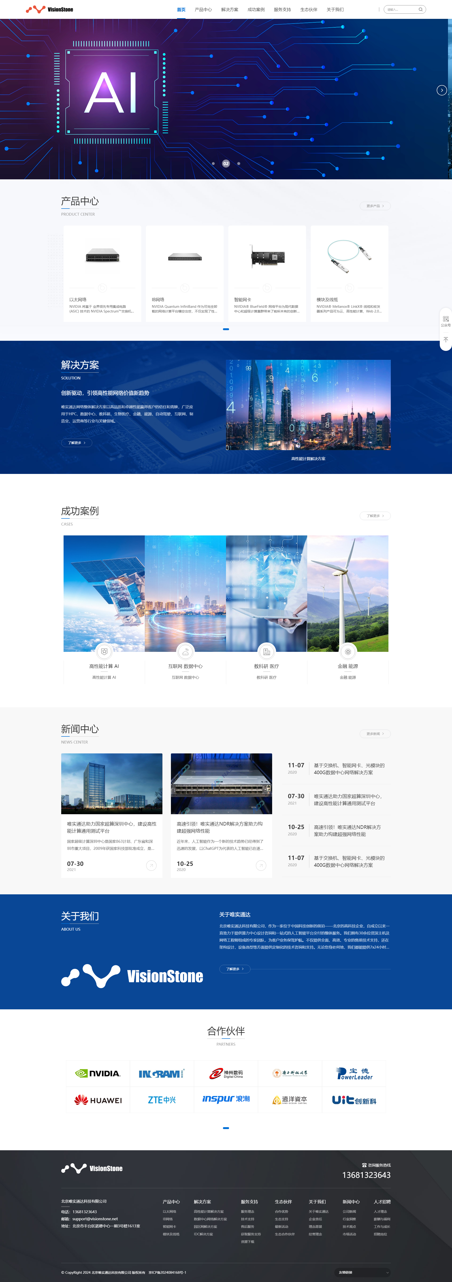 1745313881340890.png 微信圖片_20250418132116.png